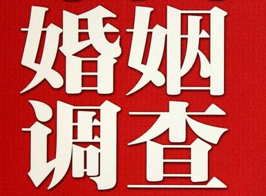 「下花园区福尔摩斯私家侦探」破坏婚礼现场犯法吗？