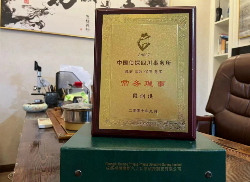 下花园区私家调查公司是否靠谱怎么判断？